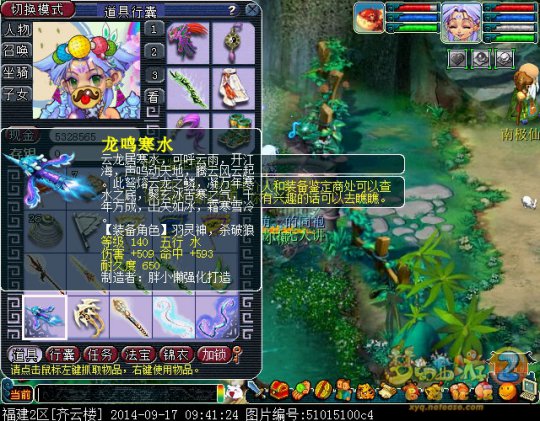 直播鉴定
