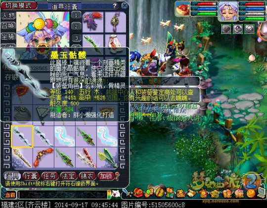 直播鉴定