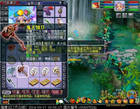 直播鉴定