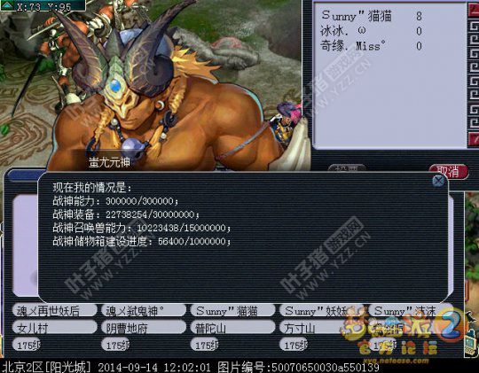 1111报名图