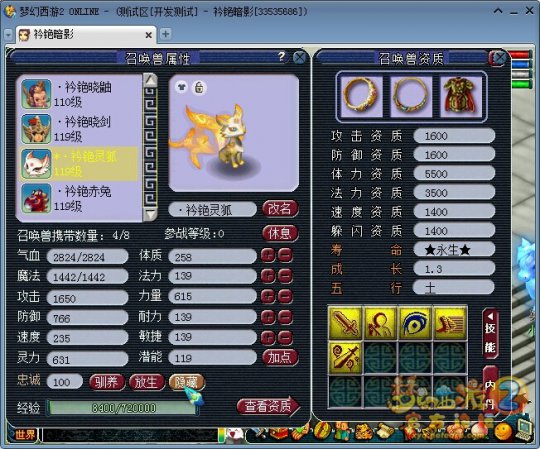 进阶