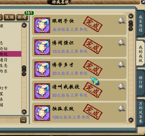 忪¼