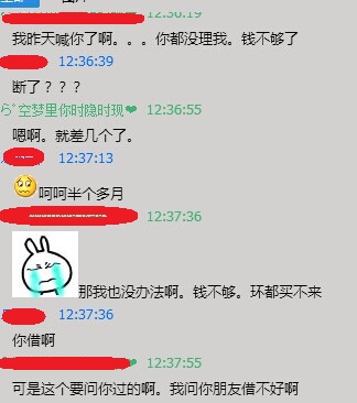 事件详情