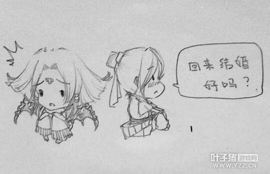 梦幻西游2
