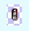 资料片相关道具