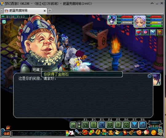 直播兑换门贡