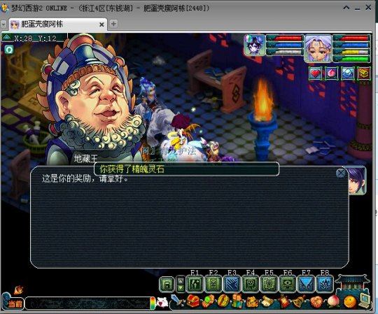 直播兑换门贡