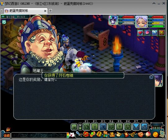 直播兑换门贡