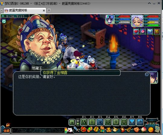 直播兑换门贡
