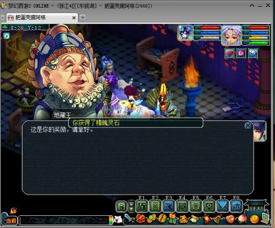 直播兑换门贡