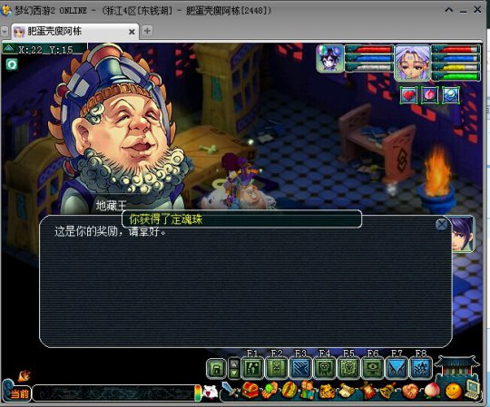 直播兑换门贡