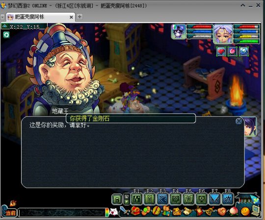 直播兑换门贡