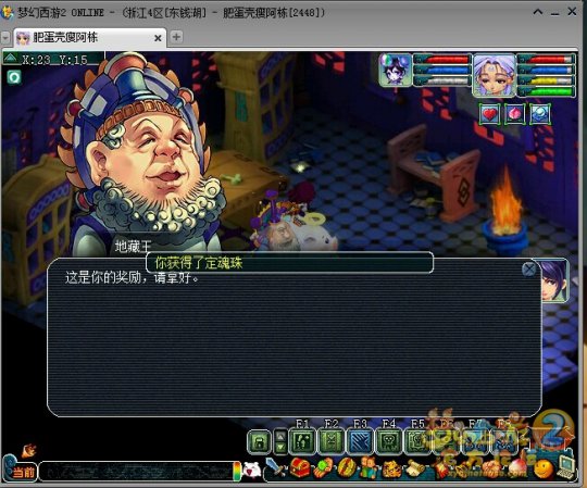 直播兑换门贡