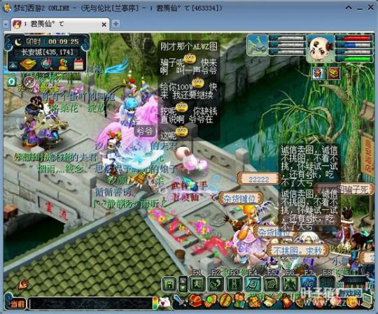 骗子无下限