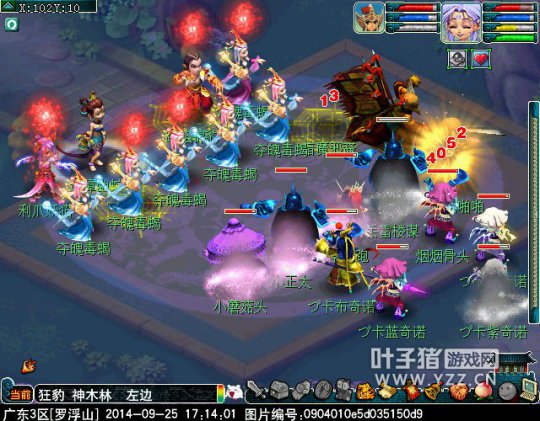 小副本截图
