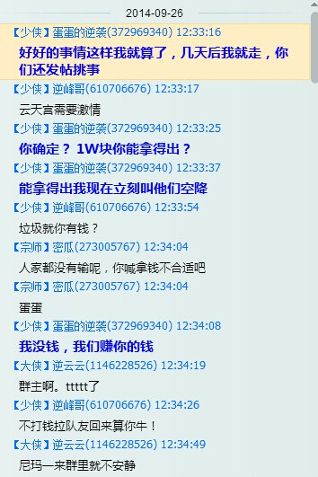 万元HG约斗详情