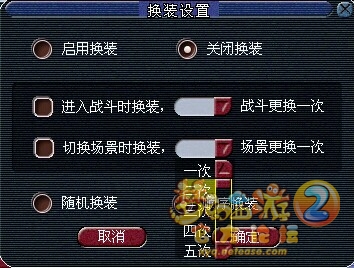 锦衣相关