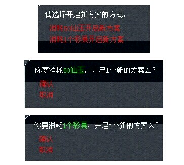 锦衣相关