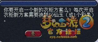 锦衣相关