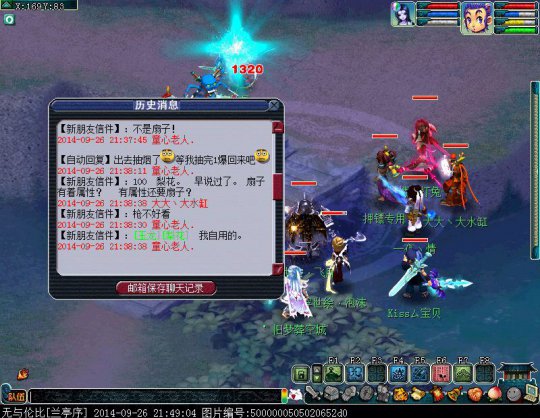 调戏黑商