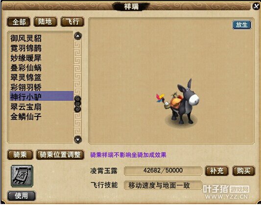 白富美全号展示