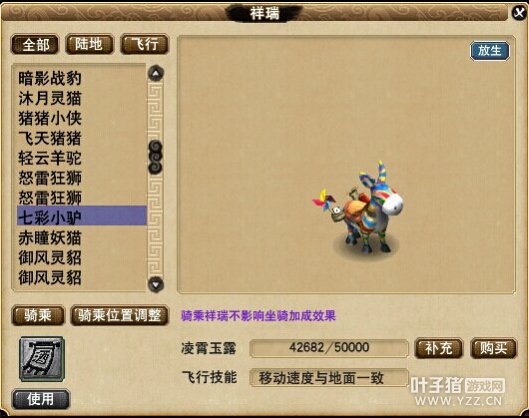 白富美全号展示
