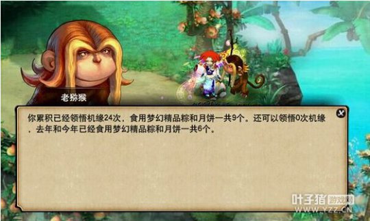 白富美全号展示