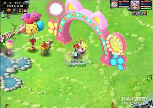 白富美全号展示