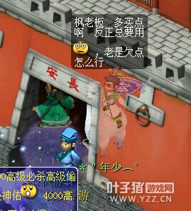 详情