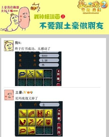 国庆七天乐一乐