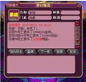 国庆七天乐一乐