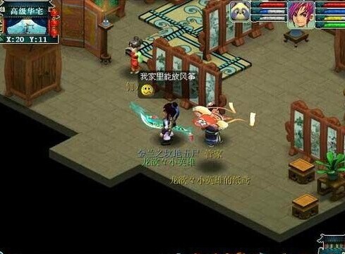 国庆七天乐一乐