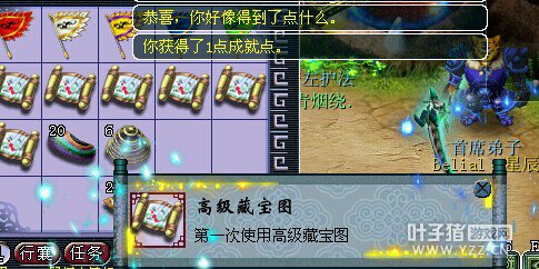直播挖五宝开细绢