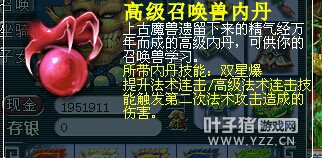 直播挖五宝开细绢