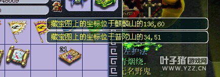 直播挖五宝开细绢