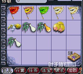 直播挖五宝开细绢
