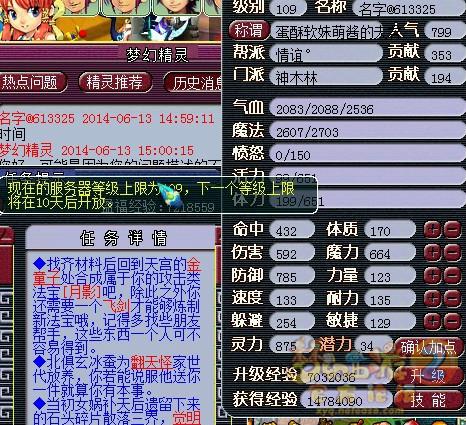 4个月挑战175