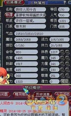 4个月挑战175
