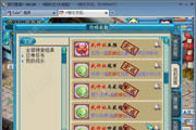 <b>λ2ԭٻսCBG Իҫ</b>