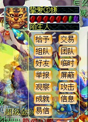 教你打击天台商人