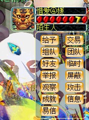 教你打击天台商人