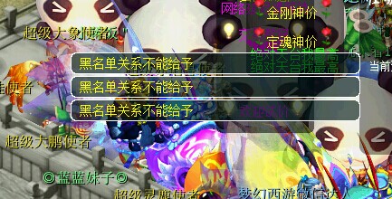 教你打击天台商人