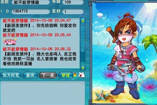 事件详情