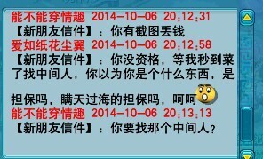 事件详情