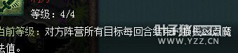 梦幻西游2