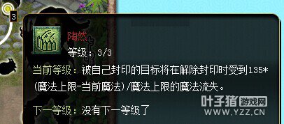 梦幻西游2