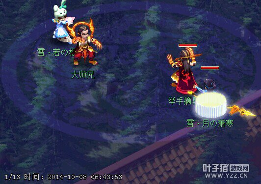 梦幻西游2