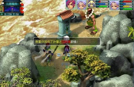 琉璃剧情