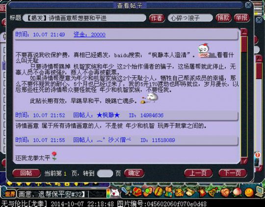 详情