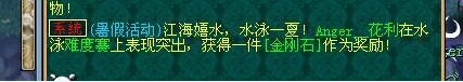 ˲侵ͷ¼
